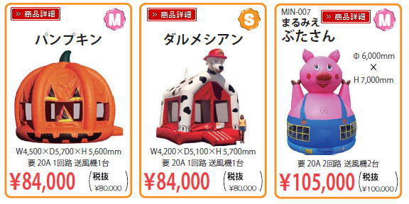 �p���v�L���@�܂�݂��@�Ԃ�����@�ӂ�ӂ�@�C���t���^�u���@�����g�I�[�����R