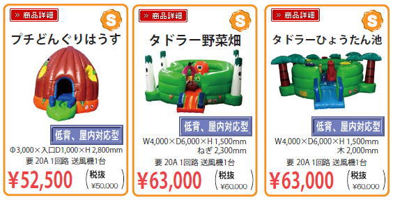 �^�h���[�@�^�h���[�@�Ђ傤����r�@�ǂ񂮂�@�����^���@�ӂ�ӂ탌���g�I�[�� ���R