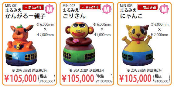 �J���K���[�@�S�����@�j�����R�@�C���t���^�u���@�ӂ�ӂ�@�摜�@�����g�I�[�����R