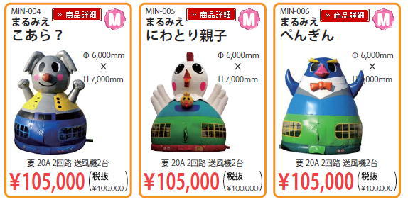 �ɂ�Ƃ�@�y���M���@�R�A���@�t���t���@�C���t���^�u���@�摜�@�����g�I�[�����R