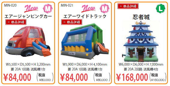 �G�A�[�W�����s���O�@�E�ҏ�@�C���t���^�u���@�t���t���@�����g�I�[�����R