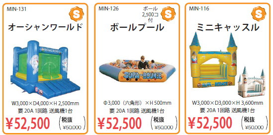 �ӂ�ӂ�V��̃����^���@�����@�����g�I�[���@���R