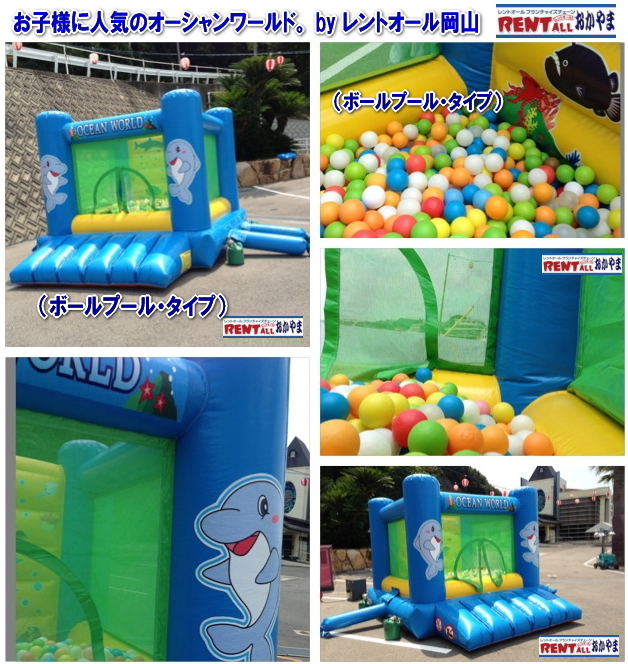 �t���t���V��@�ӂ�ӂ�V��@�����^���@�I�[�V�������[���h�@�摜�@�����g�I�[���@���R