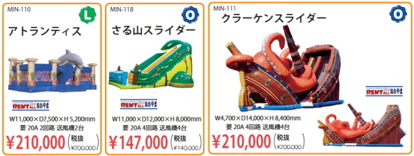 �T���R�X���C�_�[�@�����^���@�A�g�����e�B�X�@�@�N���[�P���X���C�_�[�@�����g�I�[���@���R