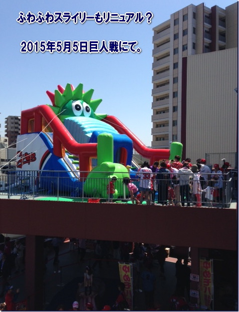 �ӂ�ӂ�@�X���C���[�@