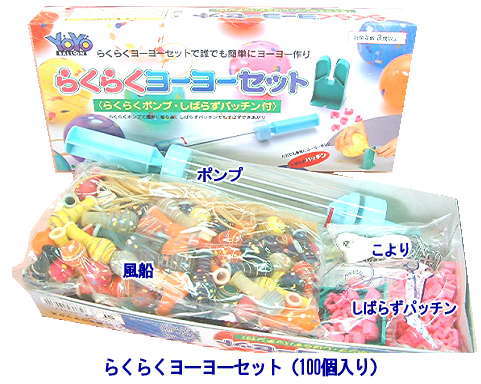 ���[���[�@���D�@�̔��@