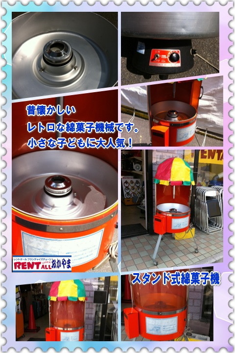 �ȉَq�@�B�@�����^���@�摜�@�����^�������@�ȉَq�@�����^��