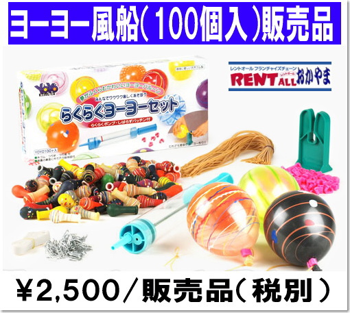 ���[���[���D�@�̔��@�����g�I�[���@���R