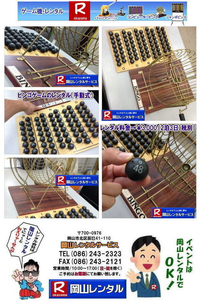 蓮rSQ[ ^ rSQ[@^@@蓮@@R^T[rX@p[eB[^@YN^ R^T[rX 