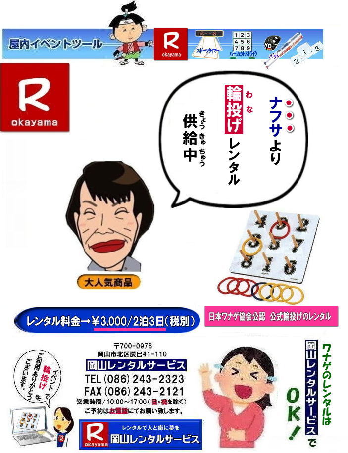 ���R�֓��������^��|���R���i�Q�����^��|���{���i�Q������F| �֓��������^��| ���i�Q�����^��| �����^������ | ���ꂪ����Ό����֓��������o���܂�| �����֓��������^��|�@���R�֓����̃����^��|�@�����^������|�����^�����i|�@���R�����^���T�[�r�X| �ւ𓊂��ĒP�ɓ��_�𑈂��V�т��琶�U�X�|�[�c�֔��W�������y�����Θb�^�Q�[���ł�|�ւŘb�Ƙa��|�@�֓��������^��| �֓����̃����^���摜|�@���i�Q�̃����^��|�@�����^������|�@�����֓��������^��|���{���i�Q������F|�@�֓��������^������|���R�����^���T�[�r�X|�@�C�x���g��Ԑl�C���i|���i�Q�̃����^��| ���R�C�x���g�֓��������^��| ���{�֓���������F���i�Q�����^��| ���R�֓��������^��|���R���i�Q�����^��|���{���i�Q������F| �֓��������^��| ���i�Q�����^��| �����^������ | ���ꂪ����Ό����֓��������o���܂�| �����֓��������^��|�@���R�֓����̃����^��|�@�����^������|�����^�����i|�@���R�����^���T�[�r�X| �ւ𓊂��ĒP�ɓ��_�𑈂��V�т��琶�U�X�|�[�c�֔��W�������y�����Θb�^�Q�[���ł�|�ւŘb�Ƙa��|�@�֓��������^��| �֓����̃����^���摜|�@���i�Q�̃����^��|�@�����^������|�@�����֓��������^��|���{���i�Q������F|�@�֓��������^������|���R�����^���T�[�r�X|�@�C�x���g��Ԑl�C���i|���i�Q�̃����^��| ���񂰁[���R|�ڂ����[���R|�@���i�Q�����^��|�C�x���g�֓��������^��|�������i�Q�����^��| ���R�C�x���g�֓��������^��| ���{�֓���������F���i�Q�����^��| ���R�֓��������^��|���R���i�Q�����^��|���{���i�Q������F| �֓��������^��| ���i�Q�����^��| �����^������ | ���ꂪ����Ό����֓��������o���܂�| �����֓��������^��|�@���R�֓����̃����^��|�@�����^������|�����^�����i|�@���R�����^���T�[�r�X| �ւ𓊂��ĒP�ɓ��_�𑈂��V�т��琶�U�X�|�[�c�֔��W�������y�����Θb�^�Q�[���ł�|�ւŘb�Ƙa��|�@�֓��������^��| �֓����̃����^���摜|�@���i�Q�̃����^��|�@�����^������|�@�����֓��������^��|���{���i�Q������F|�@�֓��������^������|���R�����^���T�[�r�X|�@�C�x���g��Ԑl�C���i|���i�Q�̃����^��| ���񂰁[���R|�ڂ����[���R|