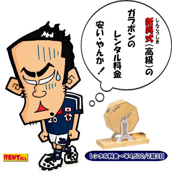 �����g�I�[���@�@