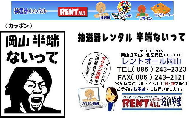 �����g�I�[���@���I�@�@�����^�� ���R�@���[�Ȃ����ā@�����g�I�[���@���R�@