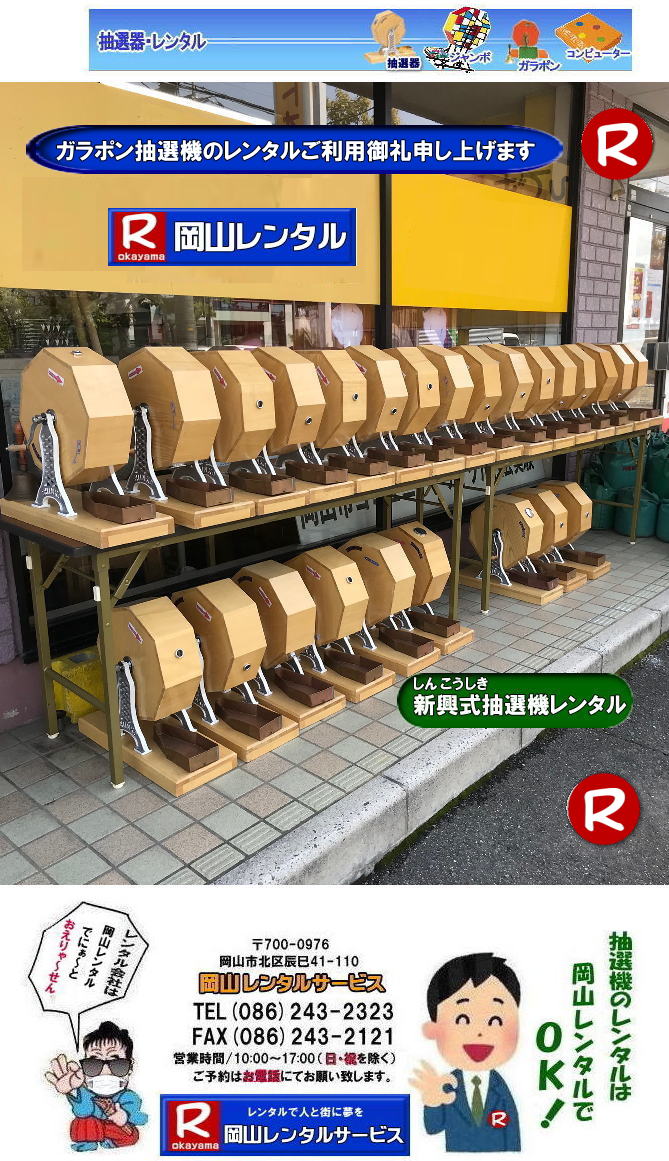 �ڂ����[���R| ���R���I�@�����^��| ���R���I�탌���^������| ���R �K���K�����I�@| �K���|�����I�@ �����^��| ���I�� �����^�� ����| ���i| ���R| �������I�탌���^��| �V����| ��������| SHINKO|�@���I�@�����^������|�@���������^��|�K���|��|�@���I��|�@���I��| ���I��̃����^��|�@�������|�@�����^������|�@�C�x���g|�@���R�����^��|�@���������^��|�@�K���|��|�@���I��|�@���I�� ���I��̃����^��|�@�������|�@�����^������|�@�C�x���g|�@���R�����^��|���I��|�@���I�@|�@�����^��|���I�탌���^��|�@���I�@�����^��|���I�탌���^��| �K���|�����I|�@�K���K�����I|�@���I�탌���^��|���I�@|�@���R�����^���T�[�r�X|�����^������|���������^��|�@�K���|��|���I��|���I��| ���I��̃����^��|���������^������| ����| ���I�����^��| �V�������I | SHINKO| ���I|  �V�����I�����^��| �C�x���g�p�i�����^��| ���R�����^���T�[�r�X|TEL086-243-2323|FAX086-243-2121| 