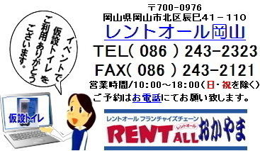 �g�C���@�����^���@���R