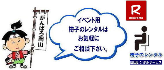  ���R�C�x���g�֎q�����^��|  ���R�֎q�����^��|���R�p�C�v�֎q�����^��|���R�C�x���g�֎q�����^��|���R�֎q���݉c| ���R�����^���T�[�r�X|���R �֎q �����^������| �e��C�X�̃����^������|�C�x���g�p�֎q�����^��|  ���R�����^���֎q|�@���� �֎q�̃����^������|�@�����^�����i| ���R�C�x���g�T�[�r�X|  ���R�C�x���g|�@�p�C�v�֎q�����^��| �ۈ֎q�����^��| �x���`�����^��| ���֎q�����^��|�@�����^������|�@���R�����^���T�[�r�X| �C�x���g�p �֎q�����^��| �����^������| �����^�����i| ���݉c| ���R���Ⴊ�`|2026�N�C�x���g|2025�N�C�x���g| ���R �֎q�����^������| �C�X�̃����^������| ���R�ł̃C�x���g�֎q�����^���͉��R�����^���T�[�r�X����`���I|�@�����^�� �֎q| �C�x���g |�ł��`�ꂥ�` |����-��| �֎q�̃����^��| �ߘa���C�X�̃����^���͉��R�����^���T�[�r�X|���R �C�X�����^��| ���R�֎q�̃����^���͉��R�����^���T�[�r�X||���R�C�X�����^��|�֎q�̃����^��|�p�C�v�֎q�̃����^���͉��R�����^���ւ����k������|�����^���֎q|�֎q�݂��܂�|���R�����^���T�[�r�X�ł�|TEL086-243-2323|FAX086-243-2121|���񂰁[���R|�ڂ����[���R|  ���R�֎q�����^��|���R�p�C�v�֎q�����^��|���R�C�x���g�֎q�����^��|���R�֎q���݉c| ���R�����^���T�[�r�X|���R �֎q �����^������| �e��C�X�̃����^������|�C�x���g�p�֎q�����^��|  ���R�����^���֎q|�@���� �֎q�̃����^������|�@�����^�����i| ���R�C�x���g�T�[�r�X|  ���R�C�x���g|�@�p�C�v�֎q�����^��| �ۈ֎q�����^��| �x���`�����^��| ���֎q�����^��|�@�����^������|�@���R�����^���T�[�r�X| �C�x���g�p �֎q�����^��| �����^������| �����^�����i| ���݉c| ���R���Ⴊ�`|2026�N�C�x���g|2025�N�C�x���g| ���R �֎q�����^������| �C�X�̃����^������| ���R�ł̃C�x���g�֎q�����^���͉��R�����^���T�[�r�X����`���I|�@�����^�� �֎q| �C�x���g |�ł��`�ꂥ�` |����-��| �֎q�̃����^��| �ߘa���C�X�̃����^���͉��R�����^���T�[�r�X|���R �C�X�����^��| ���R�֎q�̃����^���͉��R�����^���T�[�r�X||���R�C�X�����^��|�֎q�̃����^��|�p�C�v�֎q�̃����^���͉��R�����^���ւ����k������|�����^���֎q|�֎q�݂��܂�|���R�����^���T�[�r�X�ł�|TEL086-243-2323|FAX086-243-2121| 