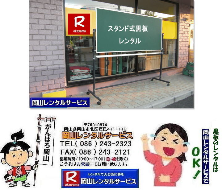 R^| R^|Rł̍^͉R^T[rX| ^i|R^T[rX|   X^h^|@̃^|@X^h̃^|@R^T[rX|TEL086-243-2323| FAX086-243-2121|