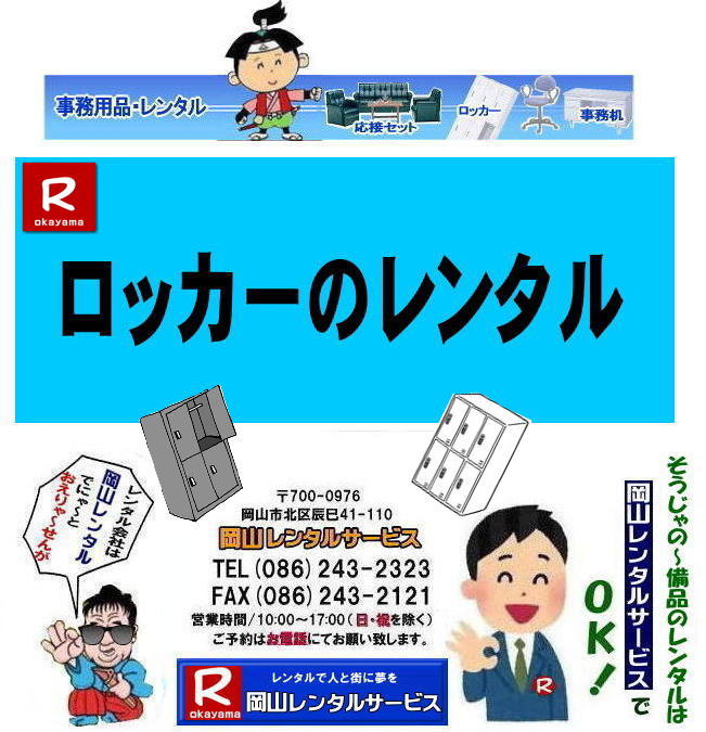 RbJ[^| bJ[^R| 6lpbJ[^|bJ[^| RbJ[^|bJ[^R|@bJ[^R|@RbJ[^| 2lpbJ[^| 3lpbJ[^| 4lpbJ[^| 6lpbJ[^| 9lpbJ[^| RItBXpi^| Ri^| R^| RbJ[^| R֎q^| RY탌^|@Ri^|RIpi^|@RItBXpi^|@R^T[rX|Ri^|RYi^| Re[u^|R֎q^|RbJ[^|RڃZbg^|R]֎q^|ItBXpi^|^|Ripi|RI|R^T[rX| TEL086-243-2323|FAX086-243-2121| ς艪Rł̃bJ[^͉R^T[rXႪ`| bJ[^R|@RbJ[^| 2lpbJ[^| 3lpbJ[^| 4lpbJ[^| 6lpbJ[^| 9lpbJ[^| RItBXpi^| Ri^| R^| RbJ[^| R֎q^| RY탌^|@Ri^|RIpi^|@RItBXpi^|@R^T[rX|Ri^|RYi^| Re[u^|R֎q^|RbJ[^|RڃZbg^|R]֎q^|ItBXpi^|^|Ripi|RI|R^T[rX| TEL086-243-2323|FAX086-243-2121|   RbJ[^|bJ[6lp^|bJ[9lp^|bJ[4lp^|bJ[3lp^|bJ[2lp^|bJ[1lp^|  R bJ[^ | 6lpbJ[| 4lpbJ[| 2lpbJ[| 3lpbJ[| 9lpbJ[| tbJ[^|^|R^T[rX|TEL086-243-2323|FAX086-243-2121|񂰁[R|@ڂ[R| 