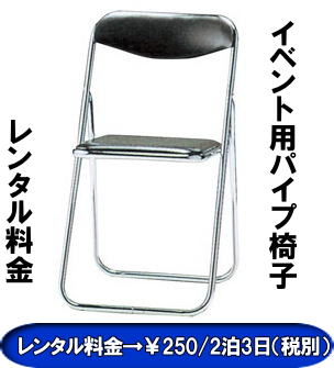 �p�C�v�֎q�����^�����R| ���R�C�x���g�֎q�����^��|  ���R�֎q�����^��|���R�p�C�v�֎q�����^��|���R�C�x���g�֎q�����^��|���R�֎q���݉c| ���R�����^���T�[�r�X|���R �֎q �����^������| �e��C�X�̃����^������|�C�x���g�p�֎q�����^��|  ���R�����^���֎q|�@���� �֎q�̃����^������|�@�����^�����i| ���R�C�x���g�T�[�r�X|  ���R�C�x���g|�@�p�C�v�֎q�����^��| �ۈ֎q�����^��| �x���`�����^��| ���֎q�����^��|�@�����^������|�@���R�����^���T�[�r�X| �C�x���g�p �֎q�����^��| �����^������| �����^�����i| ���݉c| ���R���Ⴊ�`|2026�N�C�x���g|2027�N�C�x���g| ���R �֎q�����^������| �C�X�̃����^������| ���R�ł̃C�x���g�֎q�����^���͉��R�����^���T�[�r�X����`���I|�@�����^�� �֎q| �C�x���g |�ł��`�ꂥ�` |����-��| �֎q�̃����^��| �ߘa���C�X�̃����^���͉��R�����^���T�[�r�X|���R �C�X�����^��| ���R�֎q�̃����^���͉��R�����^���T�[�r�X||���R�C�X�����^��|�֎q�̃����^��|�p�C�v�֎q�̃����^���͉��R�����^���ւ����k������|�����^���֎q|�֎q�݂��܂�|���R�����^���T�[�r�X�ł�|TEL086-243-2323|FAX086-243-2121|���񂰁[���R|�ڂ����[���R| ���R�C�x���g�֎q�����^��| ���R�֎q�����^��| �p�C�v�֎q�����^��| �C�x���g�֎q�����^���������R|  ���R�C�x���g�֎q�����^��|  ���R�֎q�����^��|���R�p�C�v�֎q�����^��|���R�C�x���g�֎q�����^��|���R�֎q���݉c| ���R�����^���T�[�r�X|���R �֎q �����^������| �e��C�X�̃����^������|�C�x���g�p�֎q�����^��|  ���R�����^���֎q|�@���� �֎q�̃����^������|�@�����^�����i| ���R�C�x���g�T�[�r�X|  ���R�C�x���g|�@�p�C�v�֎q�����^��| �ۈ֎q�����^��| �x���`�����^��| ���֎q�����^��|�@�����^������|�@���R�����^���T�[�r�X| �C�x���g�p �֎q�����^��| �����^������| �����^�����i| ���݉c| ���R���Ⴊ�`|2026�N�C�x���g|2025�N�C�x���g| ���R �֎q�����^������| �C�X�̃����^������| ���R�ł̃C�x���g�֎q�����^���͉��R�����^���T�[�r�X����`���I|�@�����^�� �֎q| �C�x���g |�ł��`�ꂥ�` |����-��| �֎q�̃����^��| �ߘa���C�X�̃����^���͉��R�����^���T�[�r�X|���R �C�X�����^��| ���R�֎q�̃����^���͉��R�����^���T�[�r�X||���R�C�X�����^��|�֎q�̃����^��|�p�C�v�֎q�̃����^���͉��R�����^���ւ����k������|�����^���֎q|�֎q�݂��܂�|���R�����^���T�[�r�X�ł�|TEL086-243-2323|FAX086-243-2121|���񂰁[���R|�ڂ����[���R|  ���R�֎q�����^��|���R�p�C�v�֎q�����^������|���R�֎q���������^������|���R�C�x���g�֎q�����^��|���R�֎q���݉c| ���R�����^���T�[�r�X|���R �֎q �����^������| �e��C�X�̃����^������|   �C�x���g�p�֎q�����^��|  ���R�����^���֎q|�@���� �֎q�̃����^������|�@�����^�����i| ���R�C�x���g�T�[�r�X|  ���R�C�x���g|�@�p�C�v�֎q�����^��| �ۈ֎q�����^��| �x���`�����^��| ���֎q�����^��|�@�����^������|�@���R�����^���T�[�r�X| �C�x���g�p �֎q�����^��| �����^������| �����^�����i| ���݉c| ���R���Ⴊ�`|2026�N�C�x���g|2025�N�C�x���g| ���R �֎q�����^������| �C�X�̃����^������| ���R�ł̃C�x���g�֎q�����^���͉��R�����^���T�[�r�X����`���I|�@�����^�� �֎q| �C�x���g |�ł��`�ꂥ�` |����-��| �֎q�̃����^��| �ߘa���C�X�̃����^���͉��R�����^���T�[�r�X|�@ �C�X�����^��| ���R�֎q�̃����^���͉��R�����^���T�[�r�X����`|���R�C�X�����^��|�֎q�̃����^��|�p�C�v�֎q�̃����^���͉��R�����^���ւ����k������|�����^���֎q|�֎q�݂��܂�|,���R�����^���T�[�r�X�ł�|TEL086-243-2323|FAX086-243-2121| ���񂰁[���R|�ڂ����[���R| 