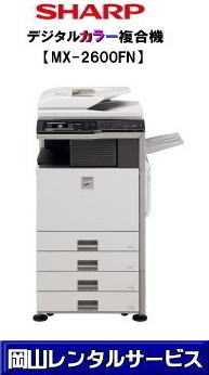 �J���[�R�s�[�@�B�����^��|  ���R�R�s�[�@�B�����^��|���R�����@�����^��|���R�f�W�^���R�s�[�@�����^��|�f�W�^�������@�����^��|���R�����^���T�[�r�X|TEL086-243-2323|�@ ���R�C�x���g�p�i�����^��| ���R�����^���T�[�r�X|0862432323| TEL086-243-2323|  �C�x���g�p�i �����^��| ���R�����^���T�[�r�X| �C�x���g���i�̃����^�� | ���R�����^�� |�e���g�̃����^��| �e�[�u���̃����^��| �֎q�̃����^��| �p�l���̃����^��| ��g�[�@�탌���^��| �C�x���g���݉c|�C�x���g�P��| �����^���Ǝ�| �����^������| ���R�C�x���g�p�i| �����^��| ���R �C�x���g �����^��| ���i���� | ���i�����^��| ���݃n�E�X�����^��| ���݃g�C�������^��| ��g�[�@�탌���^��| �R�s�[�@ |���R| �͋[�X �o�U�[�p�i�����^��|���������^���V���b�v| ���R�����^���T�[�r�X��|���q�l�́w�d���x�Ɓw�����x�������^���ŉ������܂�|���R�����^���T�[�r�X| ���R�C�x���g�p�i�̃����^��| ���R| �����^�� �T�[�r�X| ���R�ł̃����^�����i�����͉��R�����^���T�[�r�X| TEL086-243-2323|FAX086-243-2121| ���񂰁[���R|�ڂ����[���R|   ���R�R�s�[�@�B�����^��|���R�����@�����^��|���R�f�W�^���R�s�[�@�����^��|�f�W�^�������@�����^��|���R�����^���T�[�r�X|TEL086-243-2323|�@ ���R�C�x���g�p�i�����^��| ���R�����^���T�[�r�X|0862432323| TEL086-243-2323|  �C�x���g�p�i �����^��| ���R�����^���T�[�r�X| �C�x���g���i�̃����^�� | ���R�����^�� |�e���g�̃����^��| �e�[�u���̃����^��| �֎q�̃����^��| �p�l���̃����^��| ��g�[�@�탌���^��| �C�x���g���݉c|�C�x���g�P��| �����^���Ǝ�| �����^������| ���R�C�x���g�p�i| �����^��| ���R �C�x���g �����^��| ���i���� | ���i�����^��| ���݃n�E�X�����^��| ���݃g�C�������^��| ��g�[�@�탌���^��| �R�s�[�@ |���R| �͋[�X �o�U�[�p�i�����^��|���������^���V���b�v| ���R�����^���T�[�r�X��|���q�l�́w�d���x�Ɓw�����x�������^���ŉ������܂�|���R�����^���T�[�r�X| ���R�C�x���g�p�i�̃����^��| ���R| �����^�� �T�[�r�X| ���R�ł̃����^�����i�����͉��R�����^���T�[�r�X| TEL086-243-2323|FAX086-243-2121|  