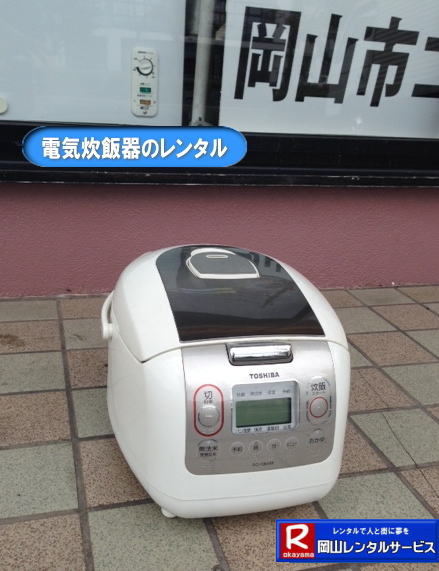 �d�C���ъ탌���^�� 1�����@���R�����^���T�[�r�X 