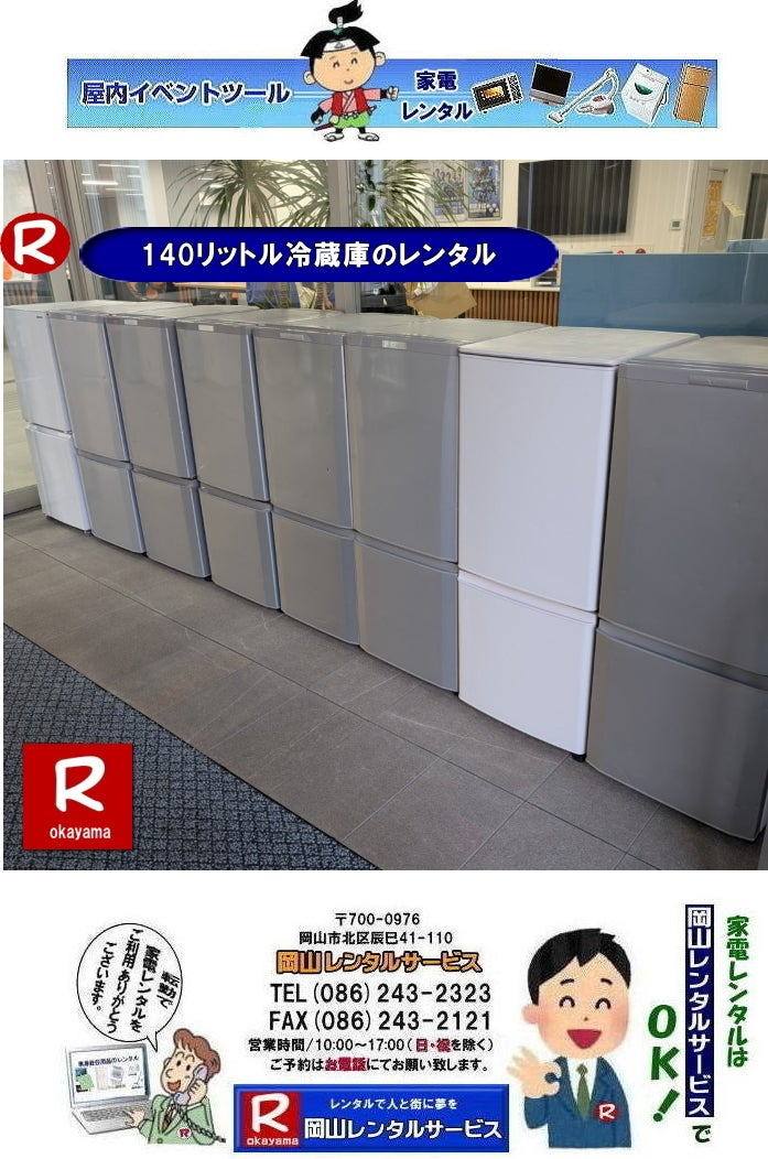 ①Ƀ^R| 140bg①Ƀ^| R①Ƀ^| Rł̗①Ƀ^͉R^T[rXႪ`|TEL086-243-2323|ڂ[R|񂰁[R|  R①Ƀ^| Ɠd^R| R①Ƀ^| RƓd^|RƓd^|R①Ƀ^|R①Ƀ^| R^T[rX|TEL086-243-2323|FAX086-243-2121|   R①Ƀ^| RƓd^|RƓd^|R①Ƀ^|R①Ƀ^| R^T[rX|TEL086-243-2323|FAX086-243-2121| ڂ[R|񂰁[R|   Ɠd^R| R①Ƀ^| RƓd^|RƓd^|R①Ƀ^|R①Ƀ^| R^T[rX|TEL086-243-2323|FAX086-243-2121|  R①Ƀ^| RƓd^|RƓd^|R①Ƀ^|R①Ƀ^| R^T[rX|TEL086-243-2323|FAX086-243-2121|   R①Ƀ^| Ɠd^R| R①Ƀ^| RƓd^|RƓd^|R①Ƀ^|R①Ƀ^| R^T[rX|TEL086-243-2323|FAX086-243-2121| R①Ƀ^| 