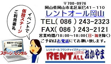 �����g�I�[���@���S�@�X�e�[�W�@�����^���@�摜�@���R