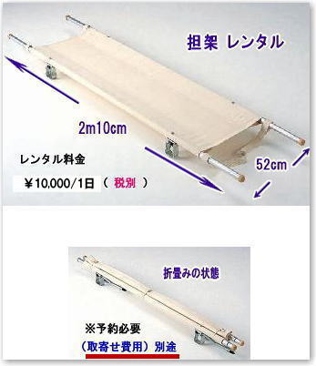 �C�x���g�ł̒S�˂̃����^����|���R�����^���T�[�r�X|TEL086-243-2323|