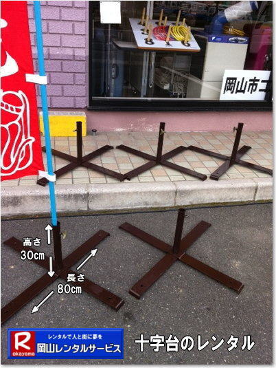 ���R|�\���䃌���^��|����|�̂ڂ�X�^���h�����^��|�\���X�^���h�����^��|�|�[���X�^���h�����^��| �̂ڂ�������^��|�̂ڂ���䃌���^��|  �\���䃌���^��|�@�̂ڂ�䃌���^��|���R�����^���T�[�r�X|EL086-243-2323|���񂰁[���R|�ڂ����[���R|