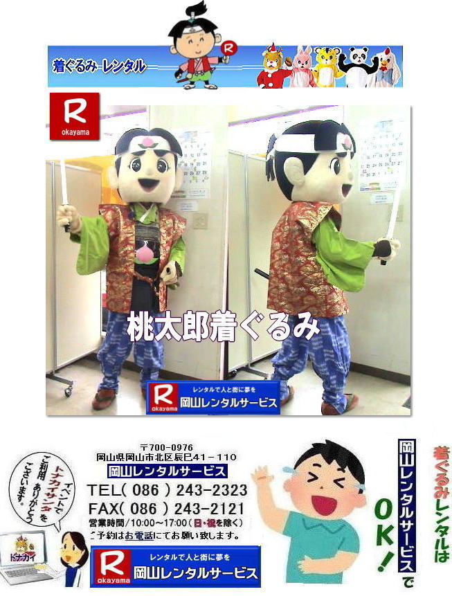  Y݃^| Y̒|@^| R^T[rX|@Cxg݃^|@Y^|@R^T[rX|TEL086-243-2323||FAX086-243-2121| 񂰁[R|ڂ[R| YR Y̒݃^|@R^T[rX|