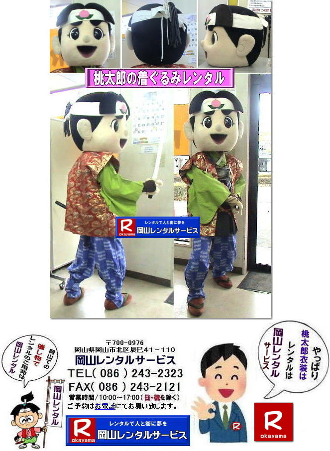  Y݃^| Y̒|@^| R^T[rX|@Cxg݃^|@Y^|@R^T[rX|TEL086-243-2323||FAX086-243-2121| 񂰁[R|ڂ[R| YR Y̒݃^|@R^T[rX|