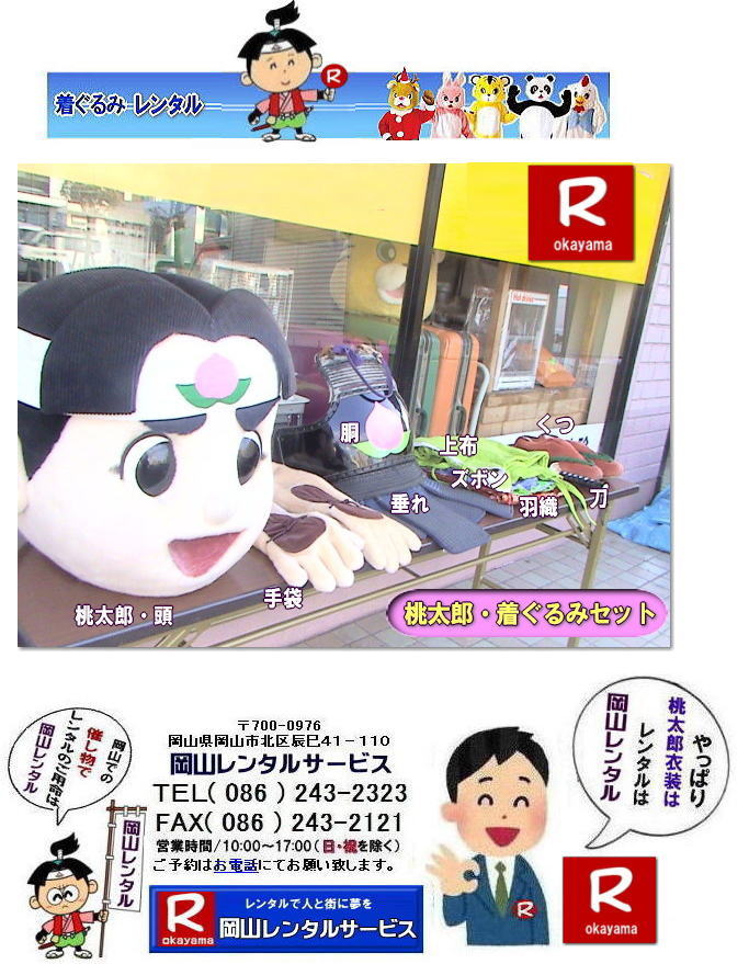  Y݃^| Y̒|@^| R^T[rX|@Cxg݃^|@Y^|@R^T[rX|TEL086-243-2323||FAX086-243-2121| 񂰁[R|ڂ[R| YR Y̒݃^|@R^T[rX|