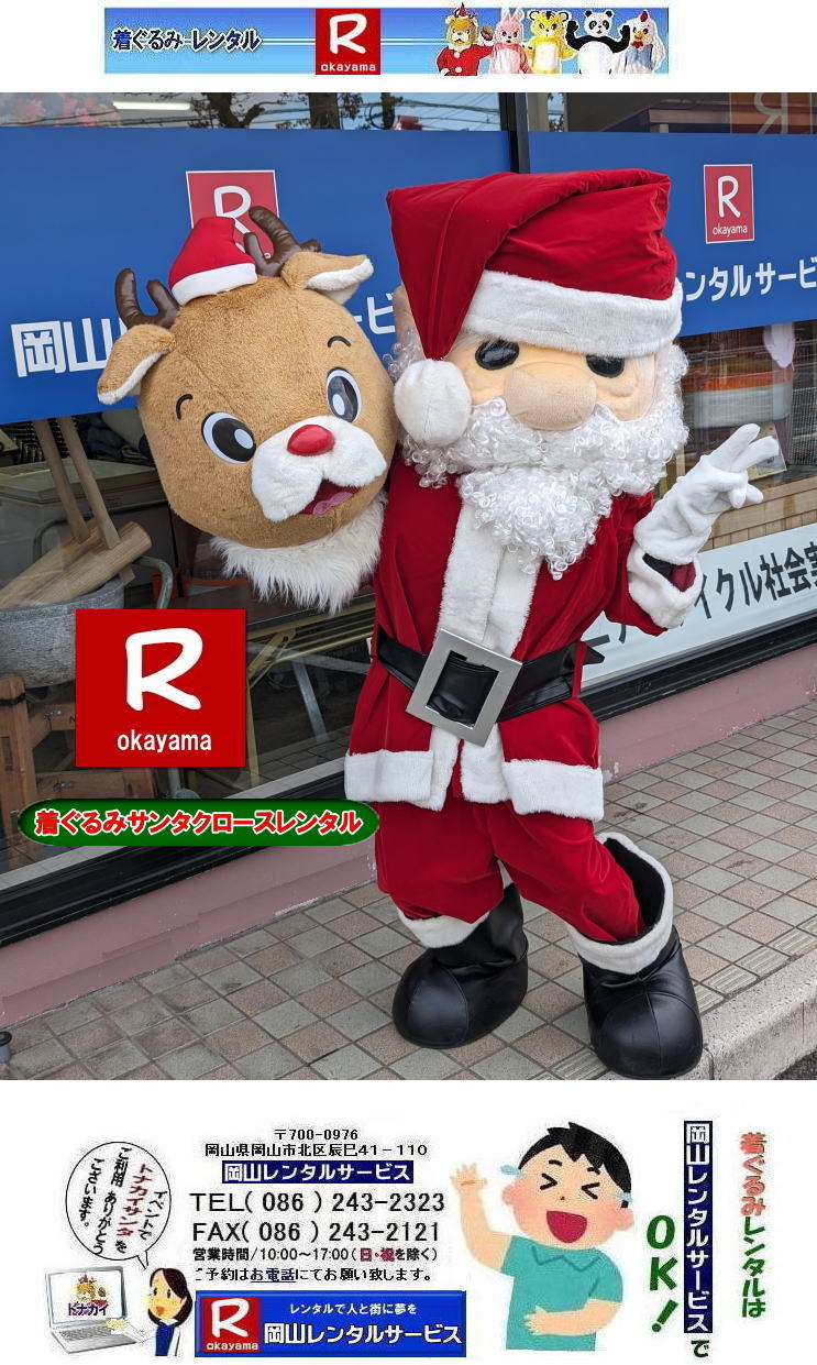 ݃T^N[X^|  T^N[X̒ ^| T^N[X݃^|R^T[rX|TEL086-243-2323|FAX086-243-2121| 񂰁[R|ڂ[R| |݃T^N[X^|  T^N[X̒ ^| T^N[X݃^|R^T[rX|TEL086-243-2323|FAX086-243-2121| 񂰁[R|ڂ[R| 