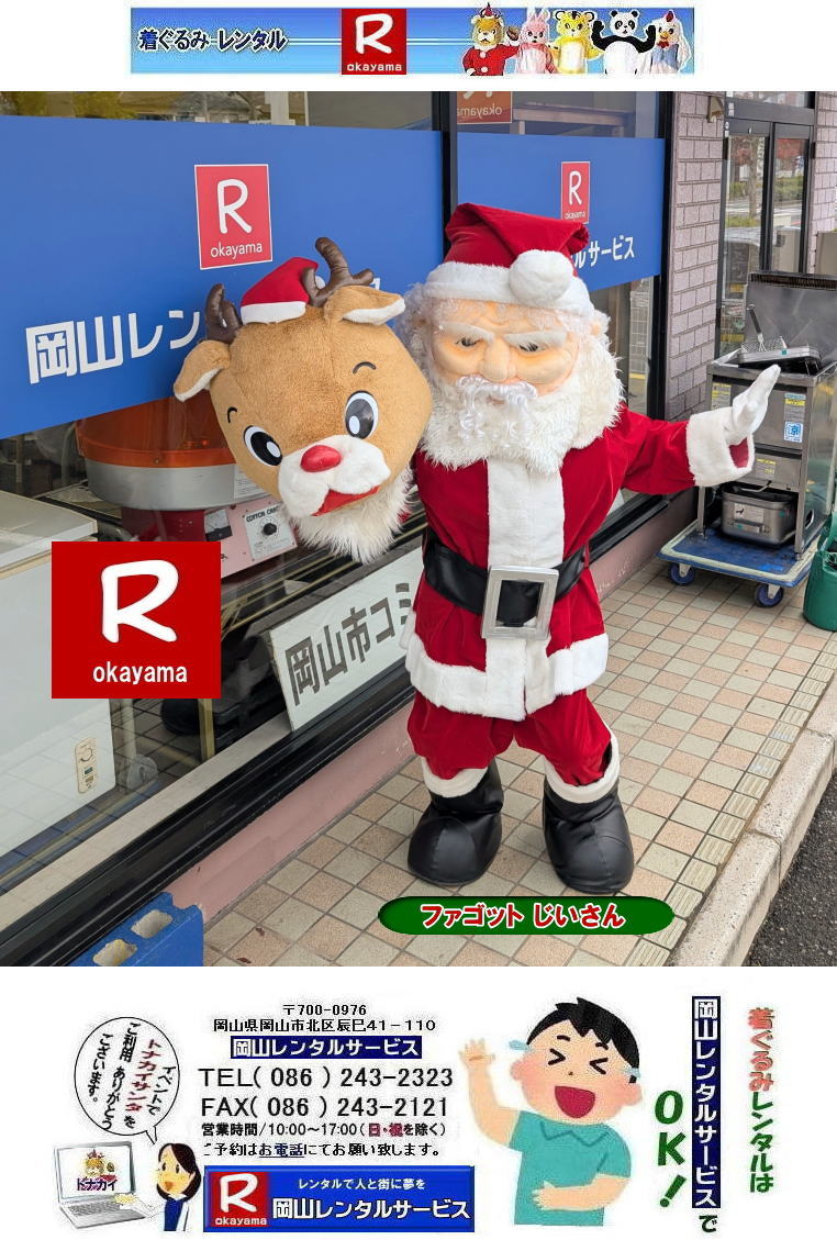 t@Sbg񃌃^| ݃T^N[X^|  T^N[X̒ ^| T^N[X݃^|R^T[rX|TEL086-243-2323|FAX086-243-2121| 񂰁[R|ڂ[R| |݃T^N[X^|  T^N[X̒ ^| T^N[X݃^|R^T[rX|TEL086-243-2323|FAX086-243-2121| 񂰁[R|ڂ[R| 