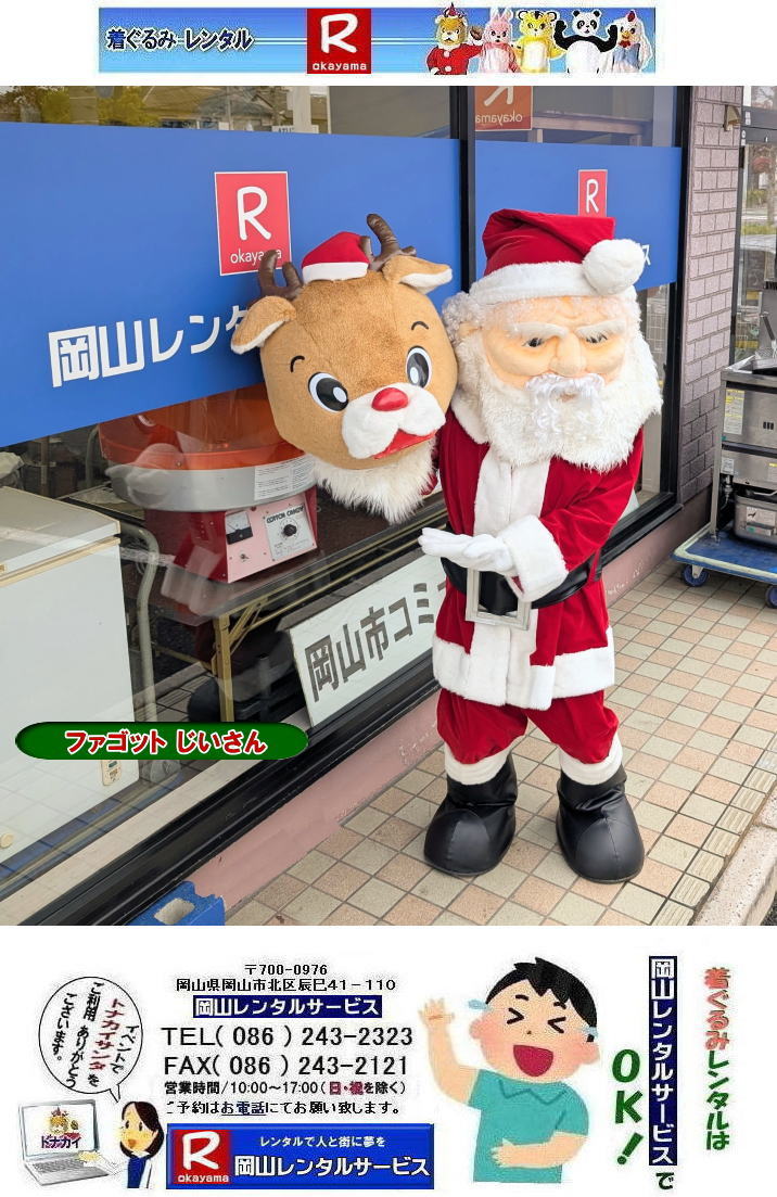 t@Sbg񃌃^| ݃T^N[X^|  T^N[X̒ ^| T^N[X݃^|R^T[rX|TEL086-243-2323|FAX086-243-2121| 񂰁[R|ڂ[R| |݃T^N[X^|  T^N[X̒ ^| T^N[X݃^|R^T[rX|TEL086-243-2323|FAX086-243-2121| 񂰁[R|ڂ[R|   giJCT^N[X| t@Sbg񃌃^| ݃T^N[X^|  T^N[X̒ ^| T^N[X݃^|R^T[rX|TEL086-243-2323|FAX086-243-2121| 񂰁[R|ڂ[R| |݃T^N[X^|  T^N[X̒ ^| T^N[X݃^|R^T[rX|TEL086-243-2323|FAX086-243-2121| 񂰁[R|ڂ[R| 