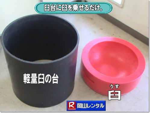 ������l�ł����Ă�y���P �����^��| ���R �݂� �����^��| �y���P �݂��Z�b�g| �����^��| ���R�����^���T�[�r�X|�@�݂�|�����^��|����|�i��|�@���R|�@�摜|�@����| ���R�����^���T�[�r�X|���R �݂� �����^��| �y�ʉP| �y���P |�����^�� ����| �݂���� |�����^��| ���R�����^���T�[�r�X|  �y�ʂ̉P|�@�����^������|�݂������^��|�����@�i��|�@�݂������^��| �y�ʉP| �y���P|�@���R|�@�摜|�����^������| �݂������^�����R|������l�ł����Ă�P�����^��|�y���P�����^��|�ړ����y�Ȍy���P�����^��|  ���R�����^���T�[�r�X�̖݂��Z�b�g�����^���͎�y�ɖ{�i�I�Ȗ݂��̌����o����T�[�r�X�ł�|�C�x���g�𐷂�グ����|�n��ɍv��������|�Ƒ��Ƃ̎v���o����肽��|�l�X�ȖړI�ł����p�����܂�|���C�y�ɂ��⍇��������| ���̏�񂪂��Ȃ��̖݂��̌��̂����ɗ��Ă�΍K���ł�|���R�����^���T�[�r�X|TEL086-243-2323|FAX086-243-2121| �����݂������^������| �y���P�̖݂��Z�b�g�����^��|�@���R �݂������^��| �y�ʉP�����^��| �y���P�����^��| �����^���݂�| �����^�� ����| �y�ʖ݂������^�����i|�����݂������^��| ���R �݂� �����^��| �y���P| �y�ʉP| �������ȉP| �݂���߂ɂ����P�����^��| �����y�ʉP �y���P| ���R�݂������^�� | �����^������| �����^�����i| ���R�����^���T�[�r�X| TEL086-243-2323|FAX086-243-2121|�@���R�݂������^��|�y���P�݂������^�����R| ���R�C�x���g| �݂��Z�b�g�����^������|   ���R�݂������^��| �y�ʉP�̃����^��| �C�x���g�݂������^��| �y���P�����^��| ������l�ł����Ă�P�����^��| �l�C�݂������^��| �@�݂��y��|�@�P�̃����^��|�@�����^������| ������|�@���������^��|�@ �i�������^������|�@�݂��P�����^��|�@���R�����^���T�[�r�X| TEL086-243-2323|FAX086-243-2121| 