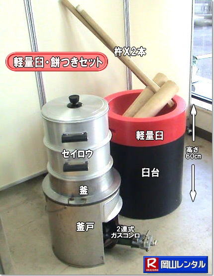 ������l�ł����Ă�y���P �����^��| ���R �݂� �����^��| �y���P �݂��Z�b�g| �����^��| ���R�����^���T�[�r�X|�@�݂�|�����^��|����|�i��|�@���R|�@�摜|�@����| ���R�����^���T�[�r�X|���R �݂� �����^��| �y�ʉP| �y���P |�����^�� ����| �݂���� |�����^��| ���R�����^���T�[�r�X|  �y�ʂ̉P|�@�����^������|�݂������^��|�����@�i��|�@�݂������^��| �y�ʉP| �y���P|�@���R|�@�摜|�����^������| �݂������^�����R|������l�ł����Ă�P�����^��|�y���P�����^��|�ړ����y�Ȍy���P�����^��|  ���R�����^���T�[�r�X�̖݂��Z�b�g�����^���͎�y�ɖ{�i�I�Ȗ݂��̌����o����T�[�r�X�ł�|�C�x���g�𐷂�グ����|�n��ɍv��������|�Ƒ��Ƃ̎v���o����肽��|�l�X�ȖړI�ł����p�����܂�|���C�y�ɂ��⍇��������| ���̏�񂪂��Ȃ��̖݂��̌��̂����ɗ��Ă�΍K���ł�|���R�����^���T�[�r�X|TEL086-243-2323|FAX086-243-2121| �����݂������^������| �y���P�̖݂��Z�b�g�����^��|�@���R �݂������^��| �y�ʉP�����^��| �y���P�����^��| �����^���݂�| �����^�� ����| �y�ʖ݂������^�����i|�����݂������^��| ���R �݂� �����^��| �y���P| �y�ʉP| �������ȉP| �݂���߂ɂ����P�����^��| �����y�ʉP �y���P| ���R�݂������^�� | �����^������| �����^�����i| ���R�����^���T�[�r�X| TEL086-243-2323|FAX086-243-2121|�@���R�݂������^��|�y���P�݂������^�����R| ���R�C�x���g| �݂��Z�b�g�����^������|   ���R�݂������^��| �y�ʉP�̃����^��| �C�x���g�݂������^��| �y���P�����^��| ������l�ł����Ă�P�����^��| �l�C�݂������^��| �@�݂��y��|�@�P�̃����^��|�@�����^������| ������|�@���������^��|�@ �i�������^������|�@�݂��P�����^��|�@���R�����^���T�[�r�X| TEL086-243-2323|FAX086-243-2121| 