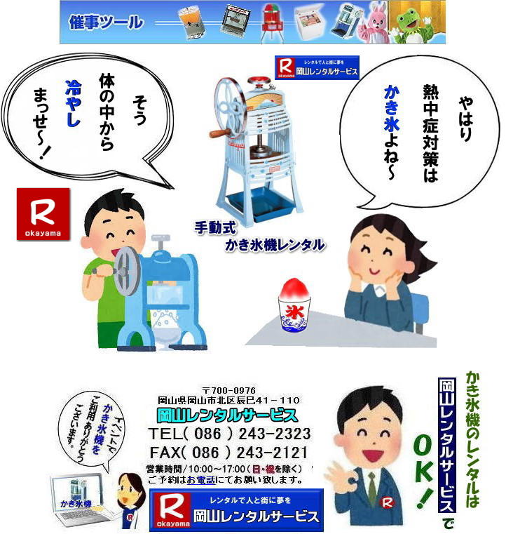 CxgX@B^| JLX@B^|CxgJLX@B^| RX@B^| 蓮X@^| avoX@Bł| {̉Ă͂ς蓮X@B^| @^|@R^T[rX|TEL086-243-2323|  RX@B^| 蓮X@B^| R X@B ^ | dJLX@^|  L[uACXX@^|@蓮JLX@^|@R | X@B ^| čՂ| ΍ MǑ΍| ɑłƂ|@X@B|^|@d|@蓮|@čՂ|lC|^|@R^T[rX|TEL086-243-2323|FAX086-243-2121| 