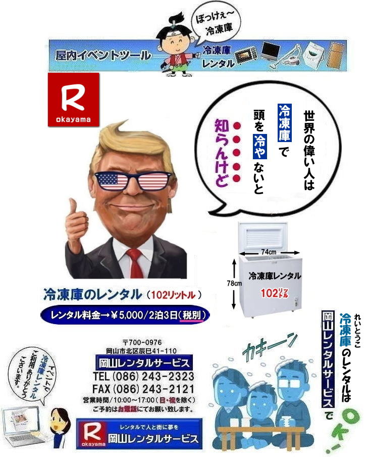 񂰁[R| ⓀɃ^R|ⓀɃ^R| ⓀɃ^|RⓀɃ^ | Rt[U[^|t[U[^| ⓀɃ^R| R ⓀɃ^| t[U[^| ^i|^|102bgⓀ| w| Ղ| W| lC^| Ⓚ205bg|^| Ⓚ690bg^| t[U[^e|R^T[rX|TEL086-243-2323|FAX086-243-2121|@RⓀɃ^|Rt[U[^| ⓀɃ^|RⓀɃ^ | Rt[U[^|t[U[^| ⓀɃ^R| R ⓀɃ^| t[U[^| ^i|^|102bgⓀ| w| Ղ| W| lC^| Ⓚ205bg|^| Ⓚ690bg^| t[U[^e|R^T[rX|TEL086-243-2323|FAX086-243-2121| RⓀɃ^| Rt[U[^| ⓀɃ^R| R| ⓀɃ^| t[U[^| ^i|^|102bgⓀ| w՗ⓀɃ^| ՂⓀɃ^| WⓀɃ^| lC^| Ⓚ205bg^| Ⓚ690bg^| t[U[^e|R^T[rX|TEL086-243-2323|FAX086-243-2121| ⓀɃ^|RⓀɃ^ | Rt[U[^|t[U[^| ⓀɃ^R| R ⓀɃ^| t[U[^| ^i|^|102bgⓀ| w| Ղ| W| lC^| Ⓚ205bg|^| Ⓚ690bg^| t[U[^e|R^T[rX|TEL086-243-2323|FAX086-243-2121|@