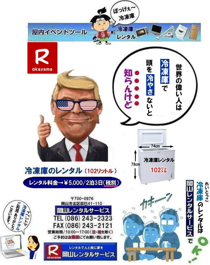  񂰁[R|RCxgⓀɃ^|  񂰁[R| ⓀɃ^R|ⓀɃ^R| ⓀɃ^|RⓀɃ^ | Rt[U[^|t[U[^| ⓀɃ^R| R ⓀɃ^| t[U[^| ^i|^|102bgⓀ| w| Ղ| W| lC^| Ⓚ205bg|^| Ⓚ690bg^| t[U[^e|R^T[rX|TEL086-243-2323|FAX086-243-2121|@RⓀɃ^|Rt[U[^| ⓀɃ^|RⓀɃ^ | Rt[U[^|t[U[^| ⓀɃ^R| R ⓀɃ^| t[U[^| ^i|^|102bgⓀ| w| Ղ| W| lC^| Ⓚ205bg|^| Ⓚ690bg^| t[U[^e|R^T[rX|TEL086-243-2323|FAX086-243-2121| RⓀɃ^| Rt[U[^| ⓀɃ^R| R| ⓀɃ^| t[U[^| ^i|^|102bgⓀ| w՗ⓀɃ^| ՂⓀɃ^| WⓀɃ^| lC^| Ⓚ205bg^| Ⓚ690bg^| t[U[^e|R^T[rX|TEL086-243-2323|FAX086-243-2121| ⓀɃ^|RⓀɃ^ | Rt[U[^|t[U[^| ⓀɃ^R| R ⓀɃ^| t[U[^| ^i|^|102bgⓀ| w| Ղ| W| lC^| Ⓚ205bg|^| Ⓚ690bg^| t[U[^e|R^T[rX|TEL086-243-2323|FAX086-243-2121|@