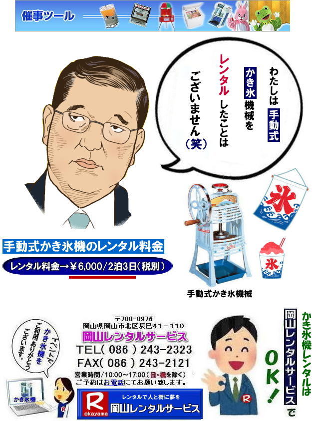 RX@B^| RX@B^| 蓮X@B^| R X@B ^ | dJLX@^|  L[uACXX@^|@蓮JLX@^|@R  X@B ^| čՂ| ΍| MǑ΍ |ƃRiɑłƂ|@X@B|@^|@d@|蓮|@čՂ|@lC|@^|@R^T[rX|TEL086-243-2323| 