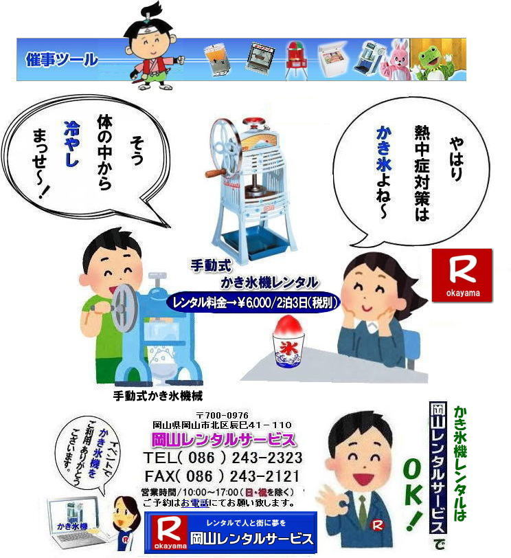 RX@B^| RX@B^| 蓮X@B^| R X@B ^ | dJLX@^|  L[uACXX@^|@蓮JLX@^|@R  X@B ^| čՂ| ΍| MǑ΍ |ƃRiɑłƂ|@X@B|@^|@d@|蓮|@čՂ|@lC|@^|@R^T[rX|TEL086-243-2323| 