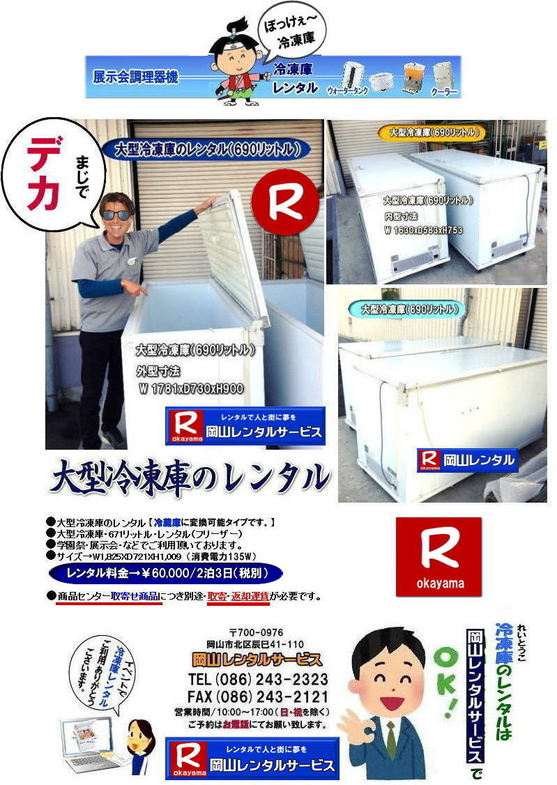 RⓀɃ^|Rt[U[^| R^ⓀɃ^|  R^t[U[^|@R Ɩp^ⓀɃ^| R^T[rX| 690bgⓀɃ^| 205bgⓀɃ^| ^ⓀɃ^| RⓀɃ^| Rt[U[^| ⓀɃ^R| R Ⓚ|@^| t[U[^|  ^i|@|@102bgⓀɃ^| w՗ⓀɃ^| ՂⓀɃ^| W| lC^| Ⓚ205bg^|  Ⓚ690bg^| t[U[^e| R^T[rX| TEL086-243-2323 |FAX086-243-2121| @RⓀɃ^|Rt[U[^| R^ⓀɃ^|  R^t[U[^|@R Ɩp^ⓀɃ^| R^T[rX| 690bgⓀɃ^| 205bgⓀɃ^| ^ⓀɃ^| RⓀɃ^| Rt[U[^| ⓀɃ^R| R Ⓚ|@^| t[U[^|  ^i|@|@102bgⓀɃ^| w՗ⓀɃ^| ՂⓀɃ^| W| lC^| Ⓚ205bg^|  Ⓚ690bg^| t[U[^e| R^T[rX| TEL086-243-2323 |FAX086-243-2121| @R^ⓀɃ^ R^t[U[^| RⓀɃ^| Rt[U[^| ⓀɃ^| R| ^① ^ | ^t[U[ ^|@690bg| ^`FXgt[U[ ^ |  R^T[rX| R ^① ^ | ^t[U[ |^|@690bg| ^`FXgt[U[ ^ |  R^T[rX|  R ^Ⓚ ^| ^t[U[ ^|^ⓀɃ^| Rڂ``Ⓚɂ̃^͉R^T[rXႪ|  ⓀɃ^| R t[U[^| R ՗piw՗pi| ^piȂǃCxgpĩ^|R^T[rXɂC|wՂŎgppier˂ՂɕKvȗlXȖ͋[X oU[pi^܂|R^T[rX|TEL086-243-2323| 