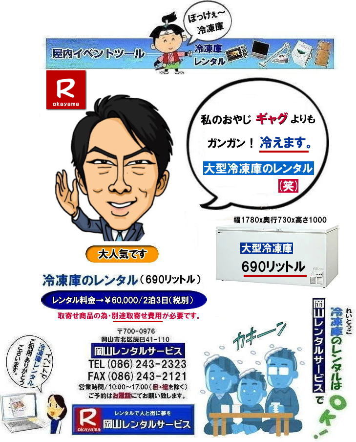 RⓀɃ^|Rt[U[^| R^ⓀɃ^|  R^t[U[^|@R Ɩp^ⓀɃ^| R^T[rX| 690bgⓀɃ^| 205bgⓀɃ^| ^ⓀɃ^| RⓀɃ^| Rt[U[^| ⓀɃ^R| R Ⓚ|@^| t[U[^|  ^i|@|@102bgⓀɃ^| w՗ⓀɃ^| ՂⓀɃ^| W| lC^| Ⓚ205bg^|  Ⓚ690bg^| t[U[^e| R^T[rX| TEL086-243-2323 |FAX086-243-2121| @RⓀɃ^|Rt[U[^| R^ⓀɃ^|  R^t[U[^|@R Ɩp^ⓀɃ^| R^T[rX| 690bgⓀɃ^| 205bgⓀɃ^| ^ⓀɃ^| RⓀɃ^| Rt[U[^| ⓀɃ^R| R Ⓚ|@^| t[U[^|  ^i|@|@102bgⓀɃ^| w՗ⓀɃ^| ՂⓀɃ^| W| lC^| Ⓚ205bg^|  Ⓚ690bg^| t[U[^e| R^T[rX| TEL086-243-2323 |FAX086-243-2121| @R^ⓀɃ^ R^t[U[^| RⓀɃ^| Rt[U[^| ⓀɃ^| R| ^① ^ | ^t[U[ ^|@690bg| ^`FXgt[U[ ^ |  R^T[rX| R ^① ^ | ^t[U[ |^|@690bg| ^`FXgt[U[ ^ |  R^T[rX|  R ^Ⓚ ^| ^t[U[ ^|^ⓀɃ^| Rڂ``Ⓚɂ̃^͉R^T[rXႪ|  ⓀɃ^| R t[U[^| R ՗piw՗pi| ^piȂǃCxgpĩ^|R^T[rXɂC|wՂŎgppier˂ՂɕKvȗlXȖ͋[X oU[pi^܂|R^T[rX|TEL086-243-2323| 