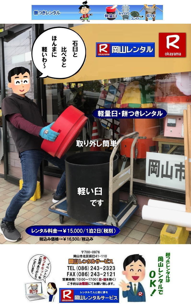  R^T[rX̖݂Zbg^͎yɖ{iIȖ݂̌oT[rXł|Cxg𐷂グ|nɍv|ƑƂ̎vo肽|lXȖړIłp܂|Cyɂ⍇| ̏񂪂Ȃ̖݂̌̂ɗĂ΍Kł|R^T[rX|TEL086-243-2323|FAX086-243-2121| ݂^| yP̖݂Zbg^|@R ݂^| yʉP^| yP^| ^݂| ^ | yʖ݂^i|݂^| R ݂ ^| yP| yʉP| ȉP| ݂߂ɂP^| yʉP yP| R݂^ | ^| ^i| R^T[rX| TEL086-243-2323|FAX086-243-2121|  ݂^|yP^|lłĂP^| R݂^|@RCxg| ݂Zbg^|  R݂^| yʉP̃^| Cxg݂^| yP^| lłĂP^| lC݂^|@݂@P^| ^|@|@ i^|@݂P^|@R^T[rX|TEL086-243-2323| FAX086-243-2121| 񂰁[R|ڂ[R|  R݂^|@RCxg| ݂Zbg^|  R݂^| yʉP̃^| Cxg݂^| yP^| lłĂP^| lC݂^|@݂@P^| ^|@|@ i^|@݂P^|@R^T[rX|TEL086-243-2323| FAX086-243-2121|   R݂^|@RCxg| ݂Zbg^|  R݂^| yʉP̃^| Cxg݂^| yP^| lłĂP^| lC݂^|@݂@P^| ^|@|@ i^|@݂P^|@R^T[rX|TEL086-243-2323| FAX086-243-2121| 