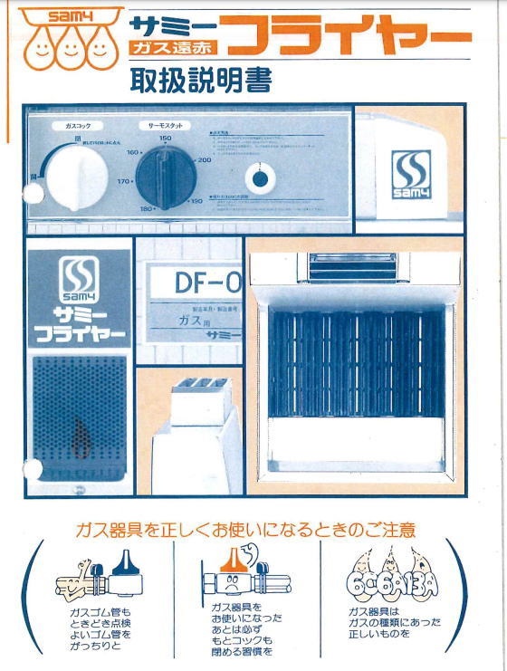 R T~[ tC[戵 T~[KXtC[18bg X^h 戵 Q̔MŖ̉ߔMiV tC[̒ԕɃXN[`~M_MpCvgp|ʂA`MʐςR{pCv̕ÂȂMAx㏸̋ψꉻŁA𖳑ʂɉM܂BT~[KXtC[̎舵 R^T[rX TEL086-243-2323