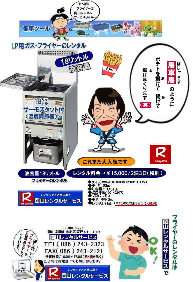 RtC[^| tC[^R|@RtC[^| e18bg| e18L| R tC[^| X^htC[| LPKXdl| 18bgtC[̃^| CxgtC[| wՃtC[| ՂŐlCtC[| tCh|eg| RbP| g| X`L| Ȃ pĂ܂| R^T[rX| TEL086-243-2323 |FAX086-243-2121|  RtC[^| R tC[^| X^h| LPdl| 18bg|tC[̃^| Cxg| w| ՂŐlC| tCh|eg| RbP| g| X`L| Ȃ| pĂ܂| R^T[rX| TEL086-243-2323|FAX086-243-2121| 񂰁[R|ڂ[R| 