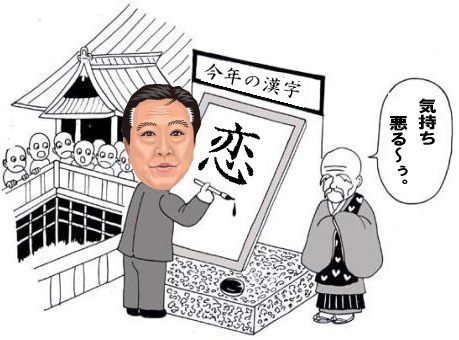 ��c�����@�����@�ꕶ���@2011�N