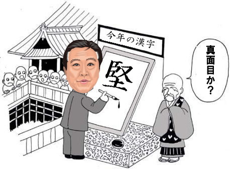 ��c�����@�����@�ꕶ���@2011�N