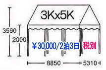 �e���g�����^���@�i3KX5K)�@�����g�I�[���@���R�@���i