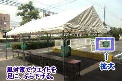 �e���g�E�G�C�g���Ԃ牺���Ċ����ł��B